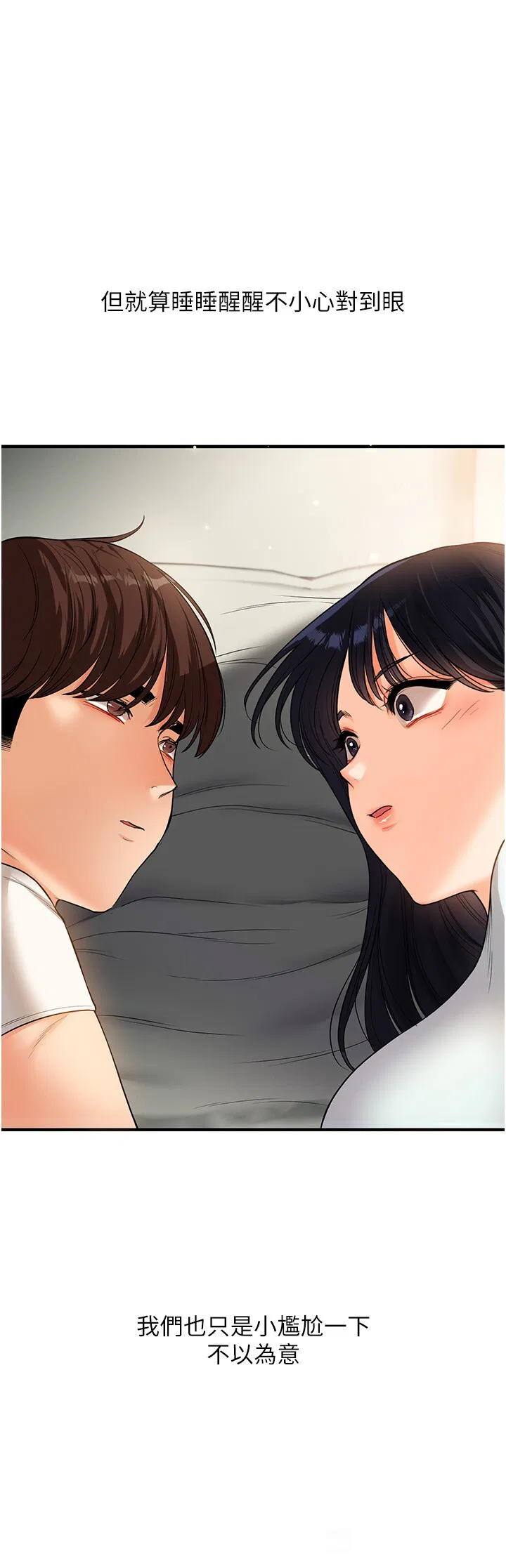 第50話