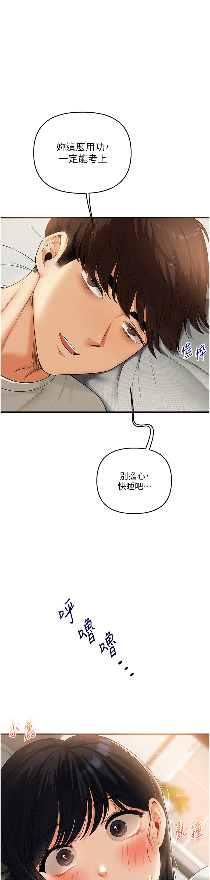 第50話