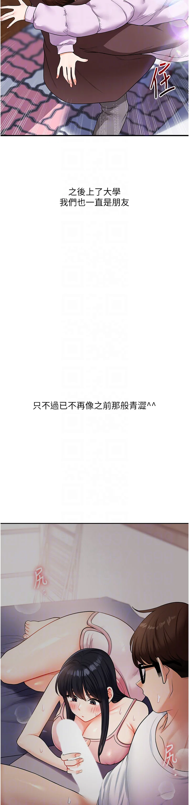 第50話