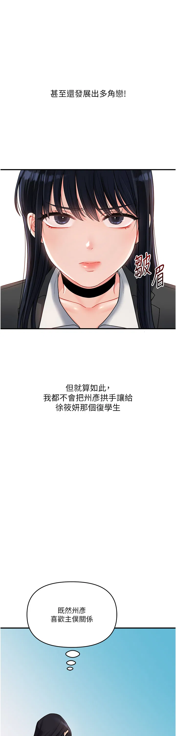 第50話