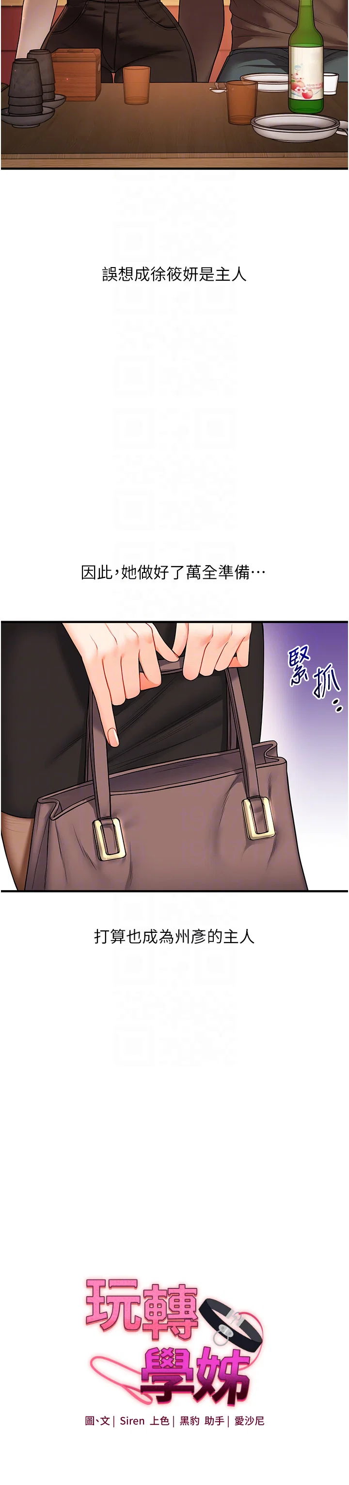 第50話