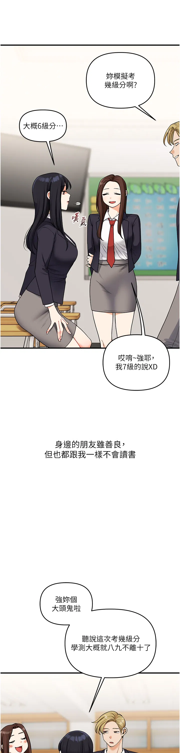 第50話