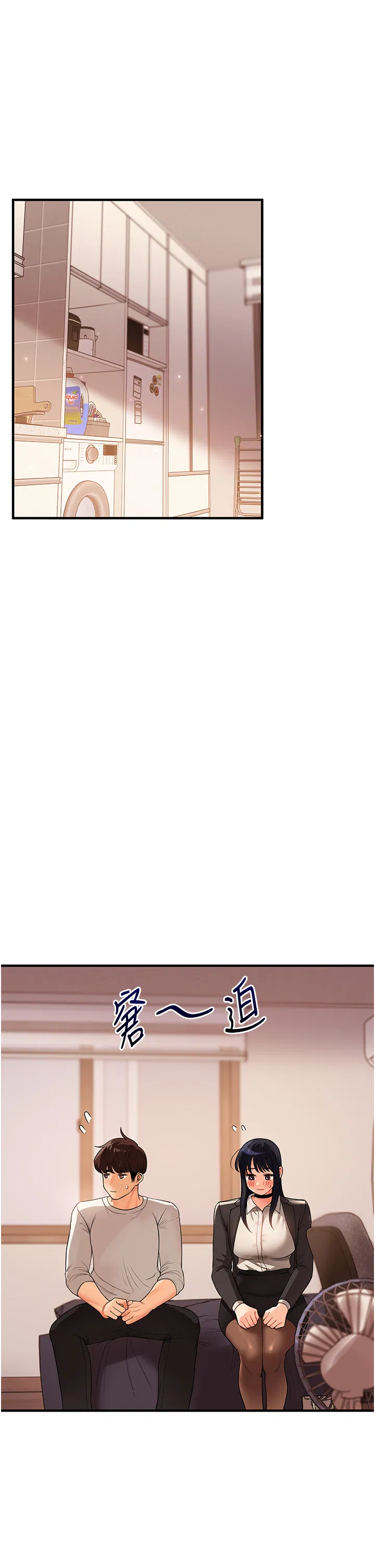 第50話