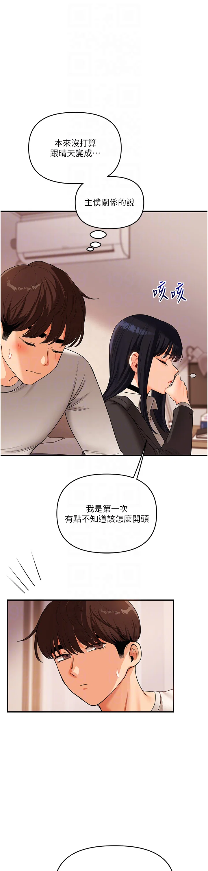 第50話