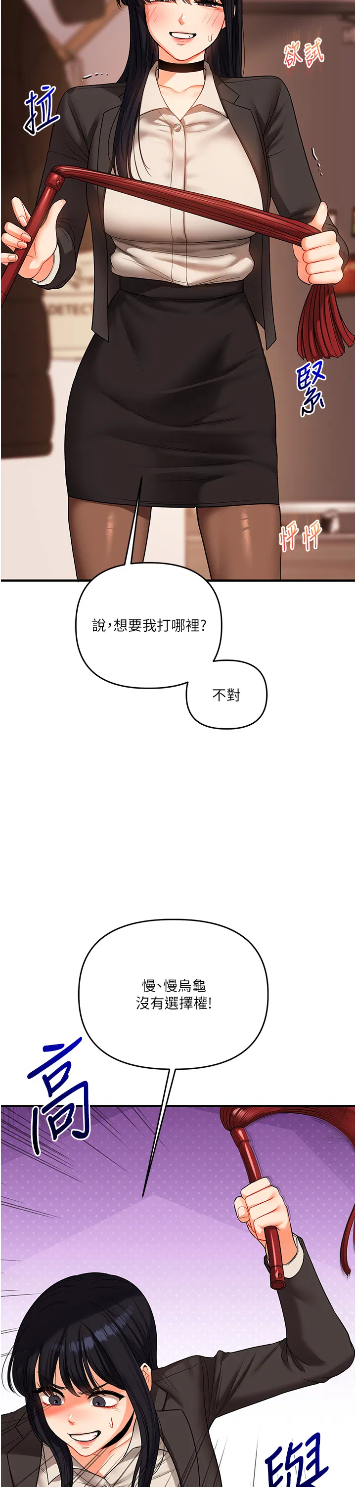 第50話