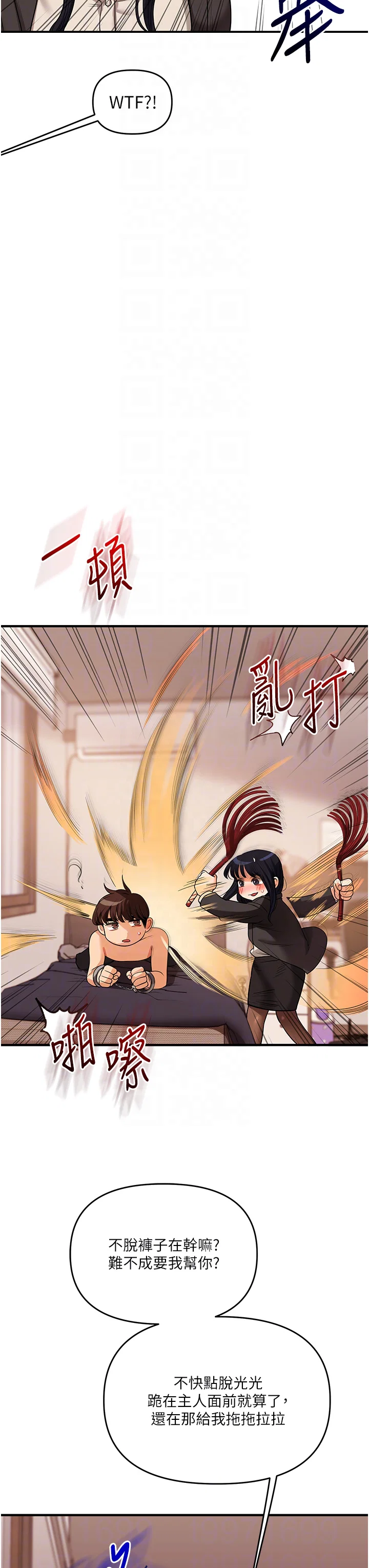 第50話