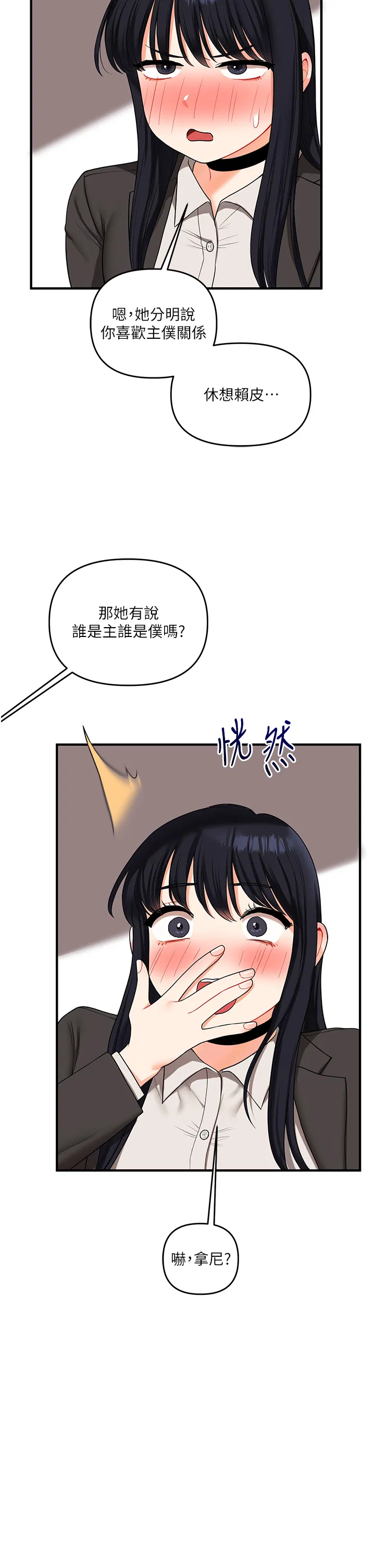 第50話