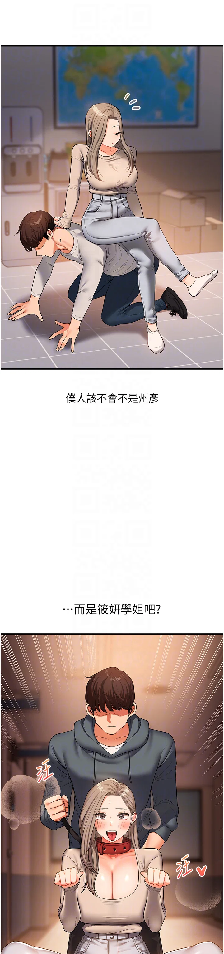 第50話