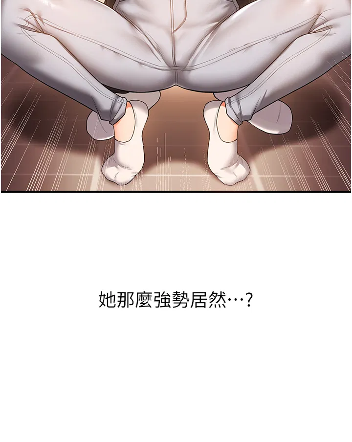 第50話