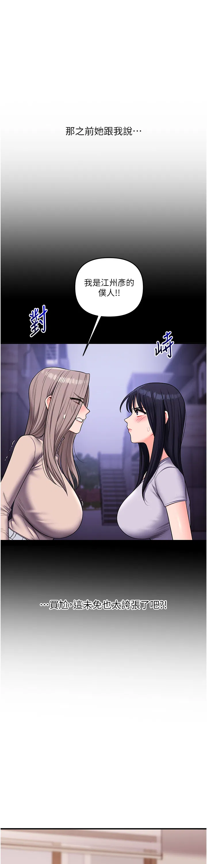 第50話