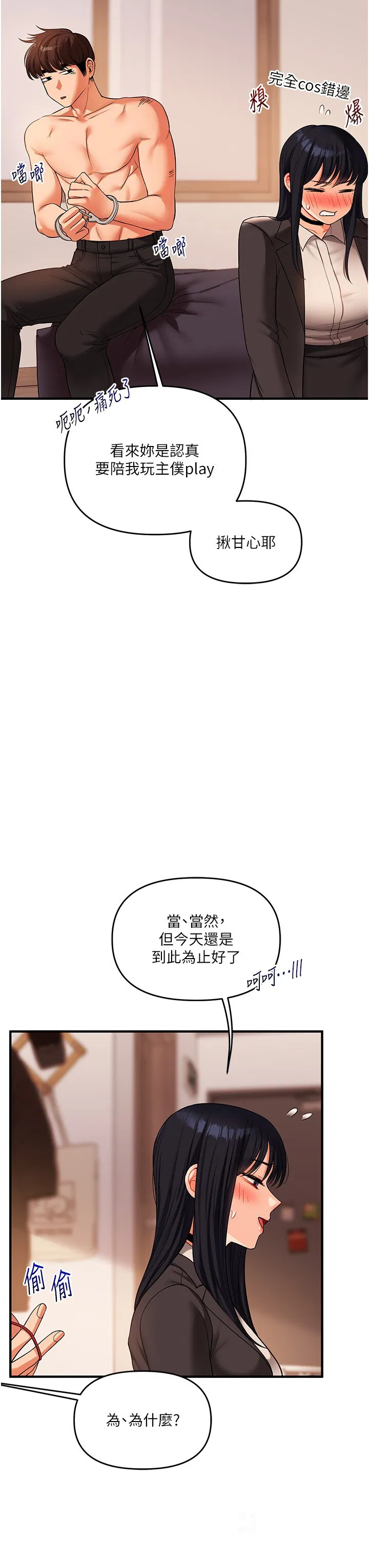 第50話