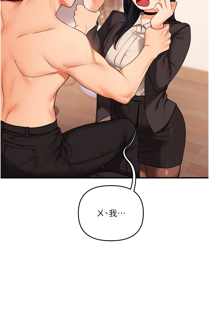 第50話