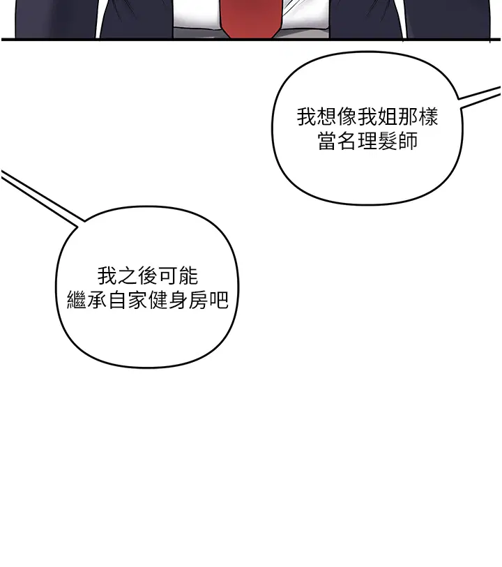 第50話
