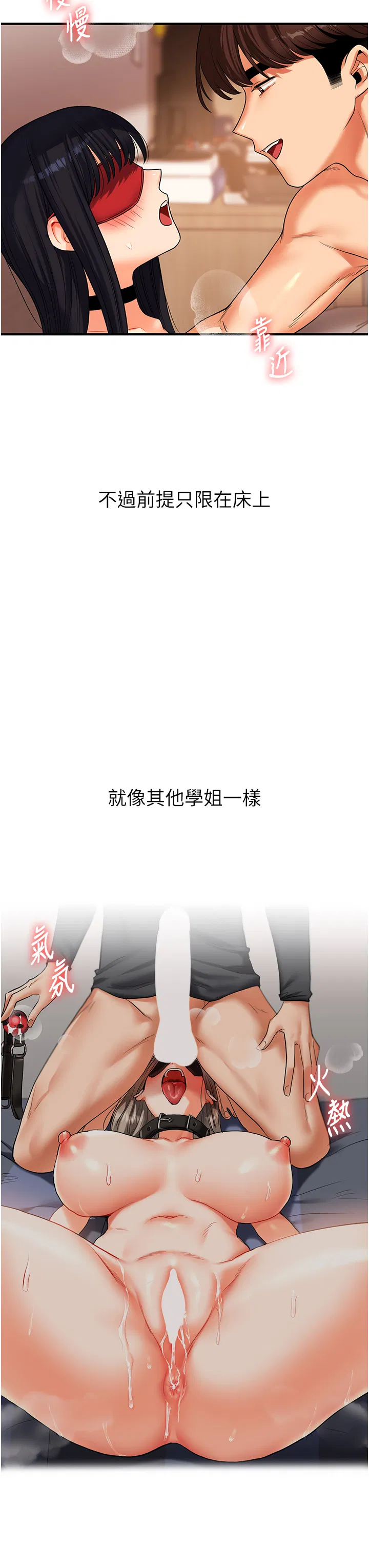 第50話