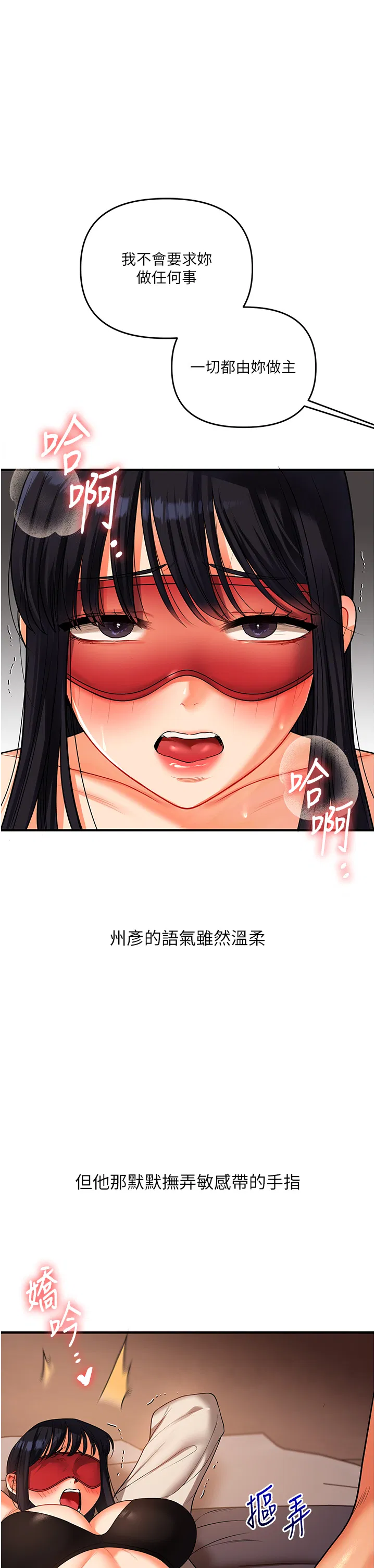 第50話