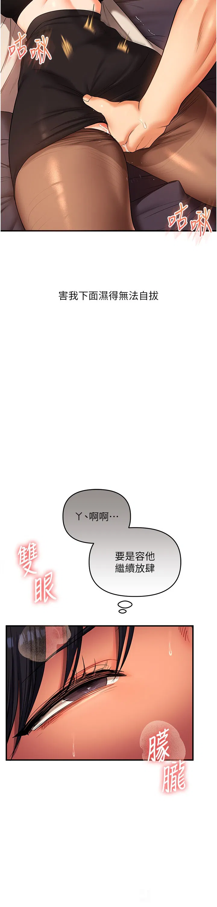 第50話