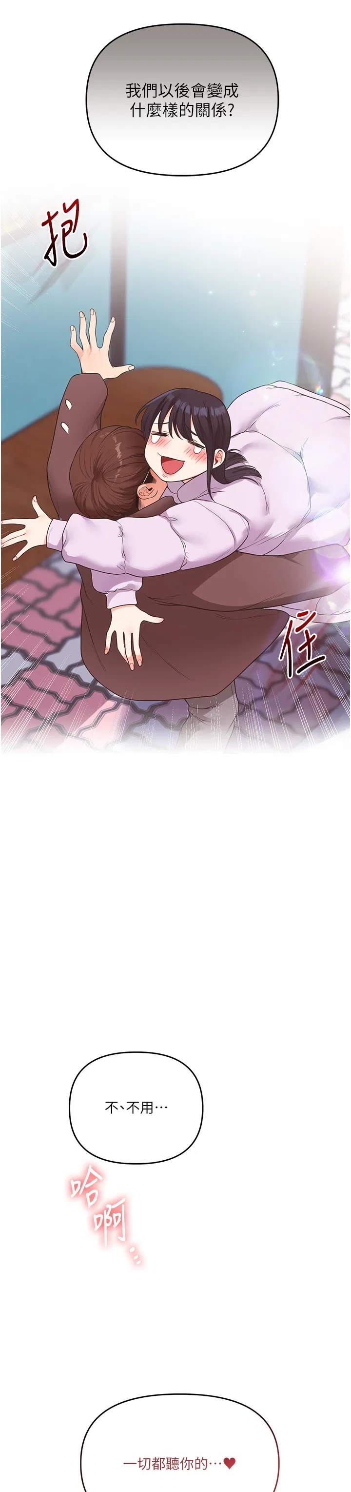 第50話