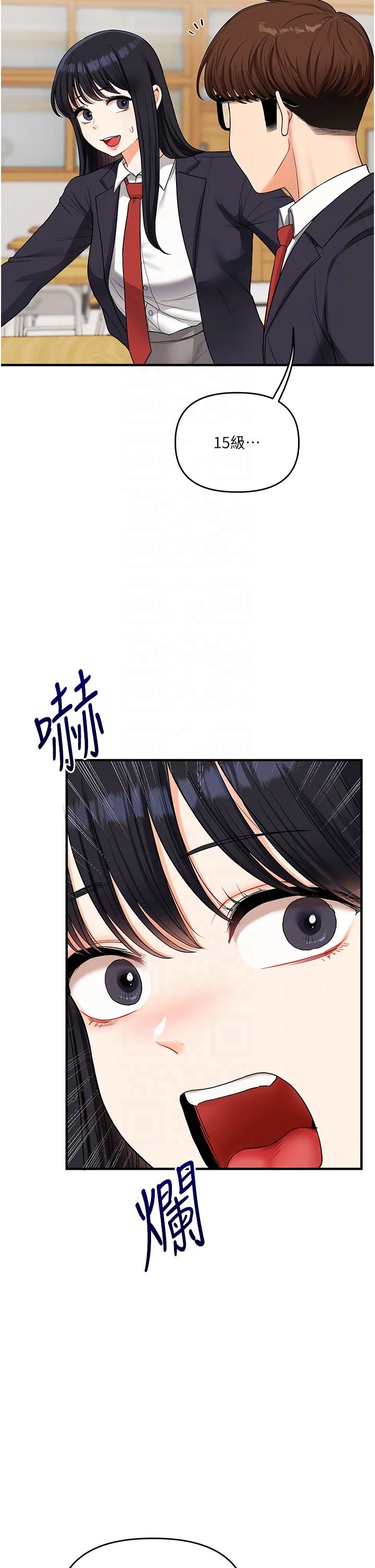 第50話