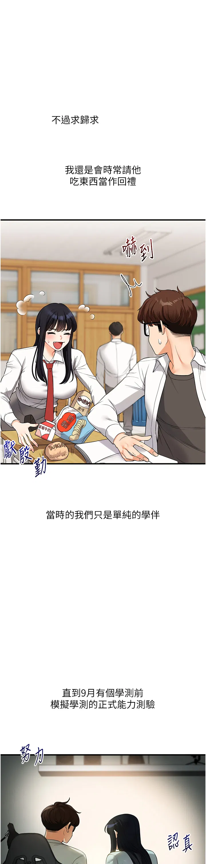 第50話