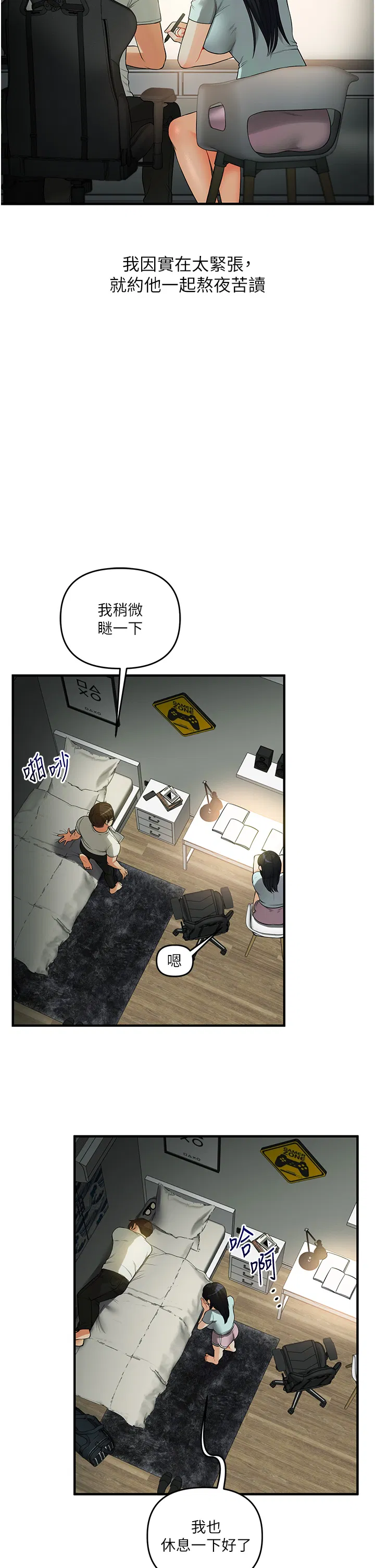第50話