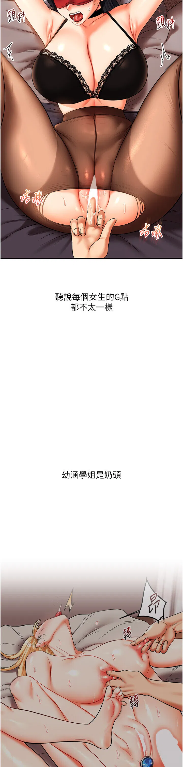 第51話