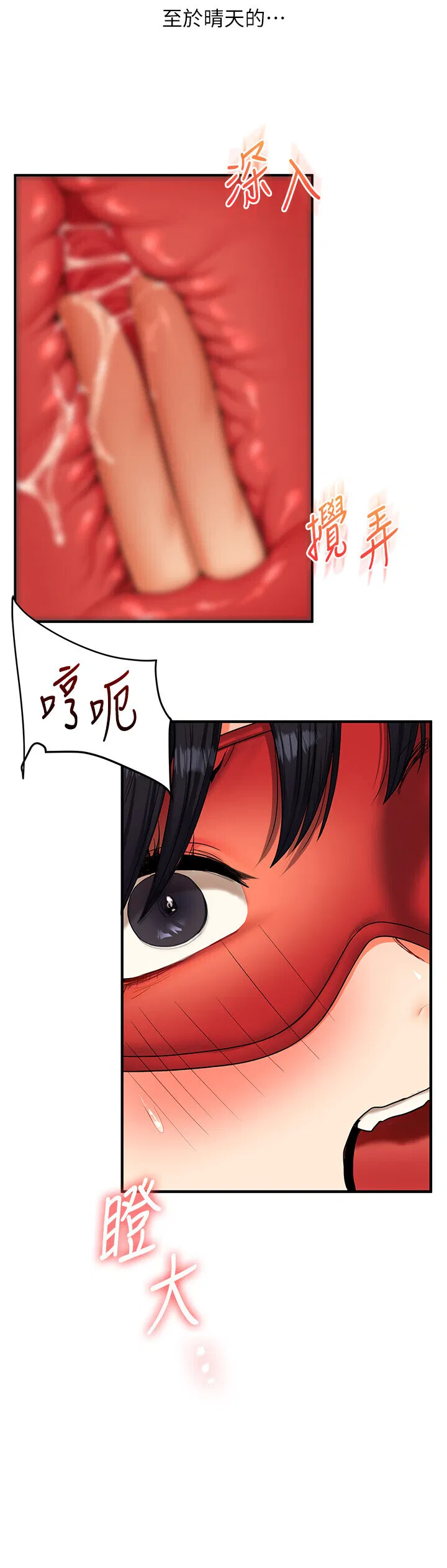 第51話