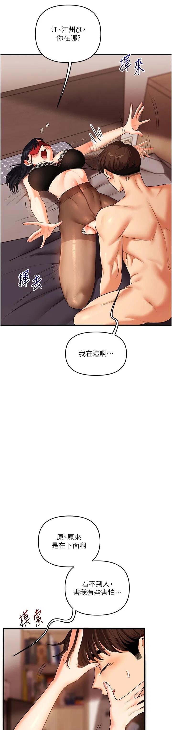 第51話