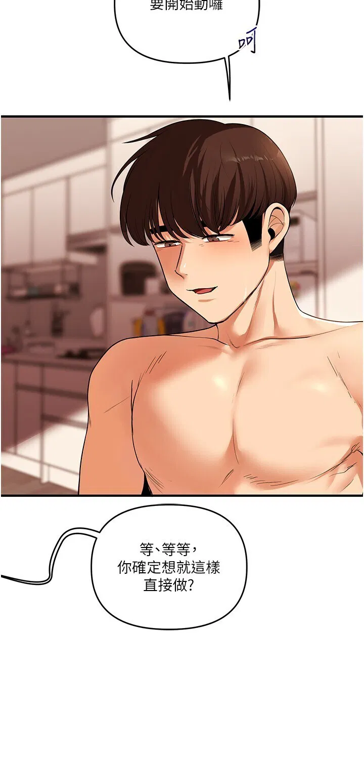 第51話