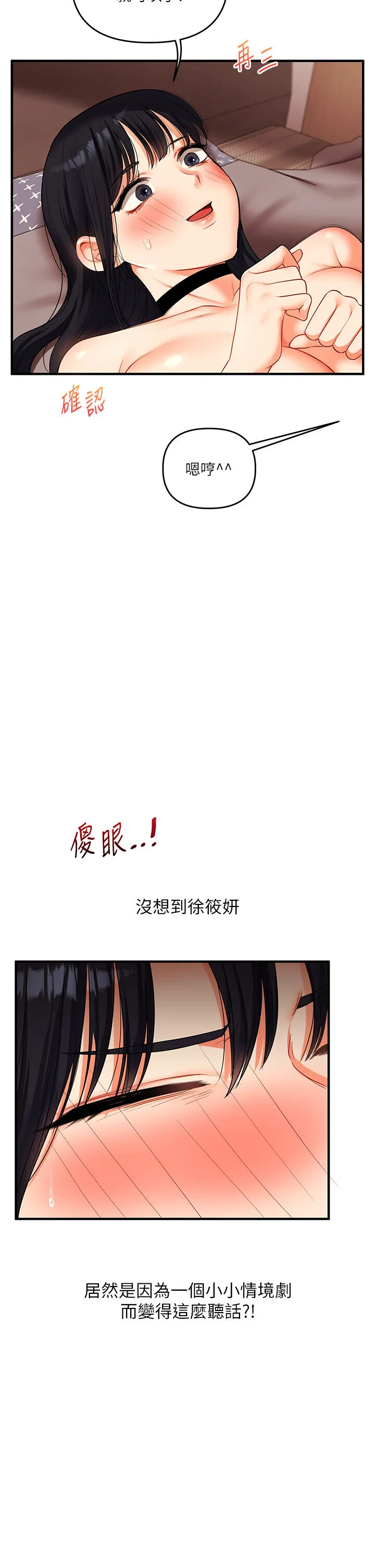 第51話