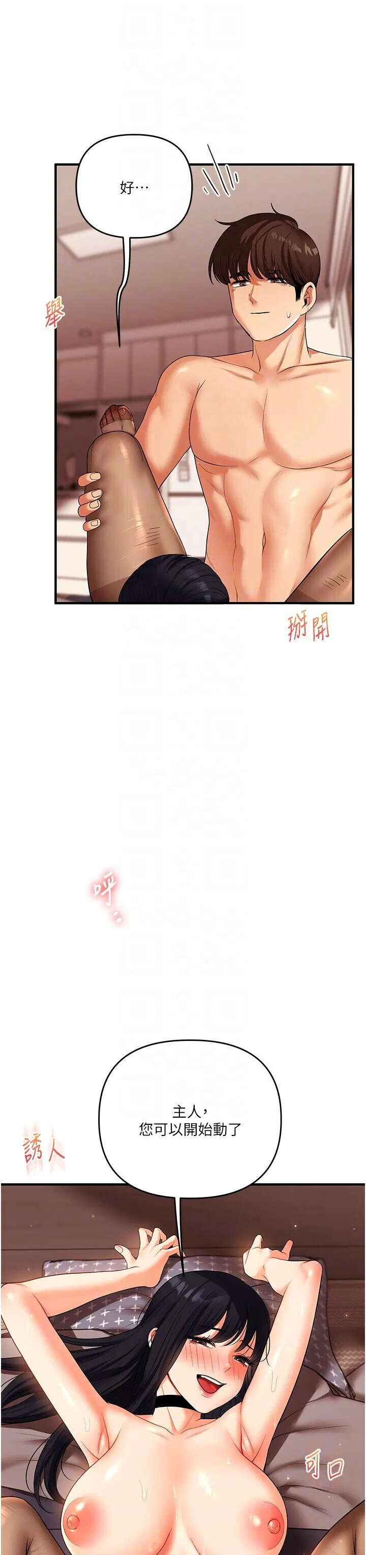 第51話