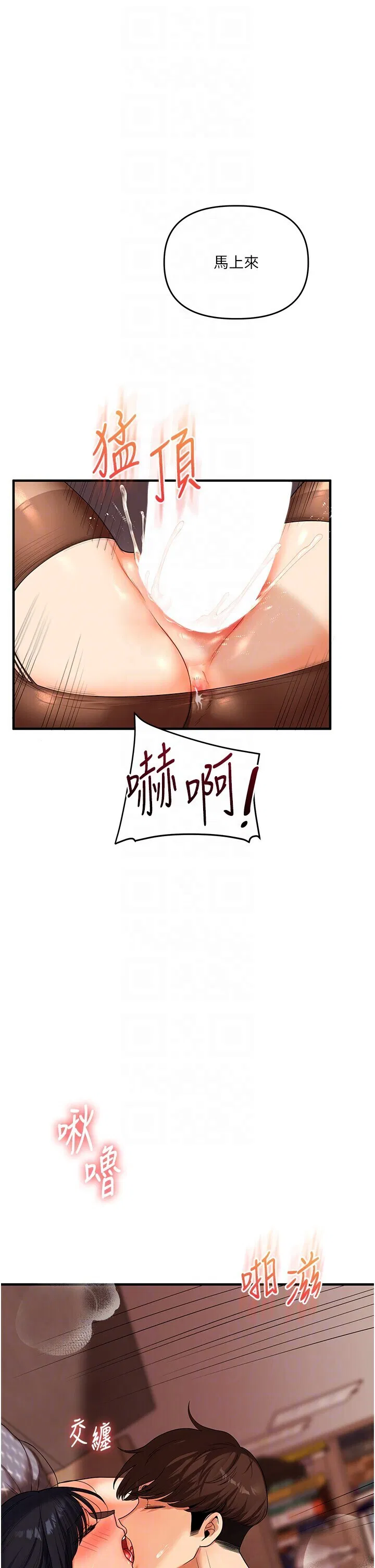 第51話