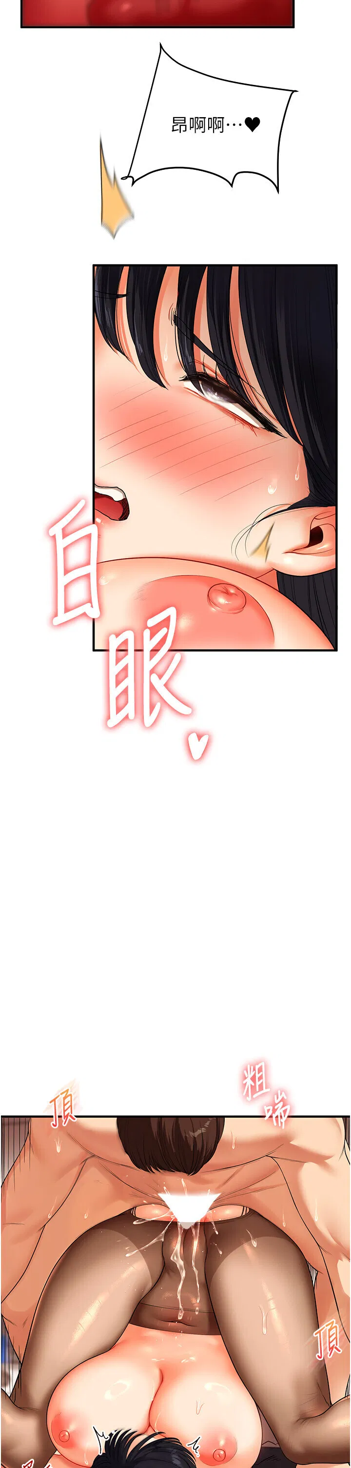 第51話