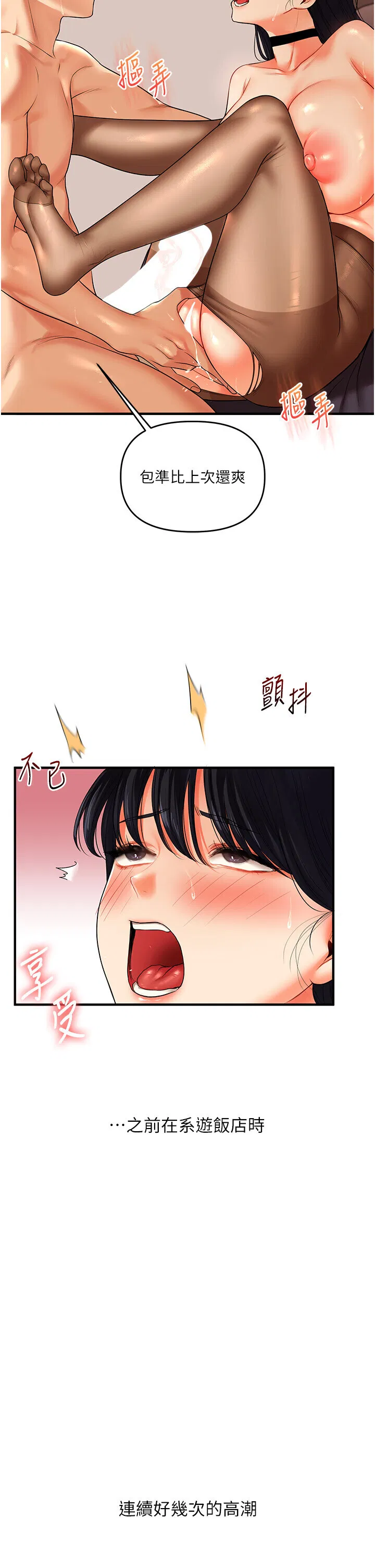 第51話