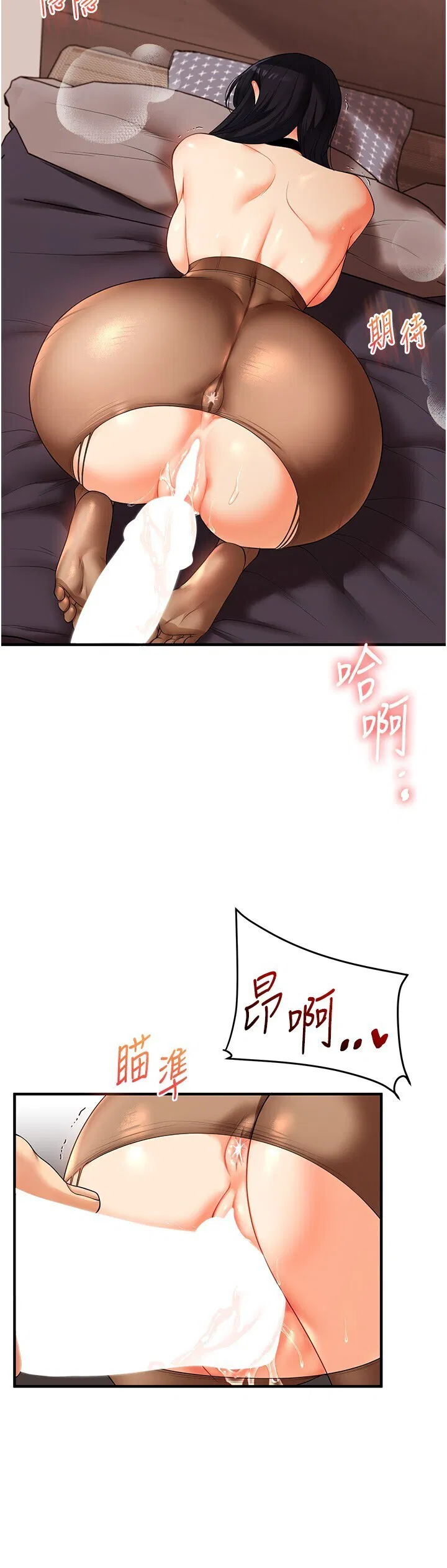 第51話