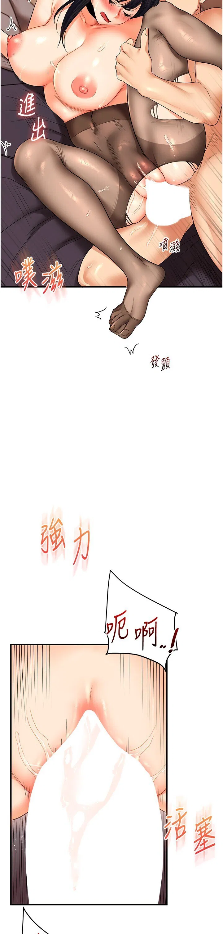 第51話