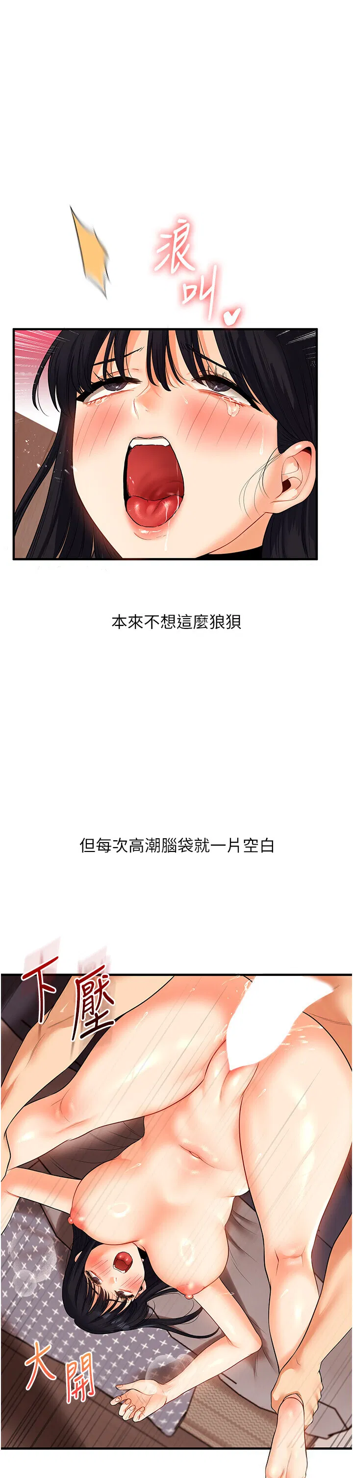 第51話