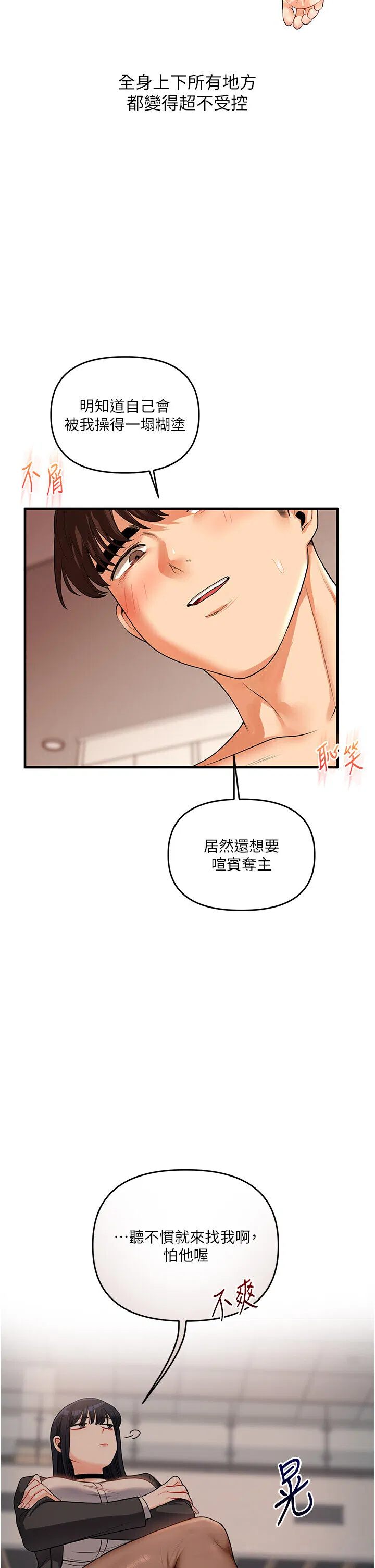 第51話