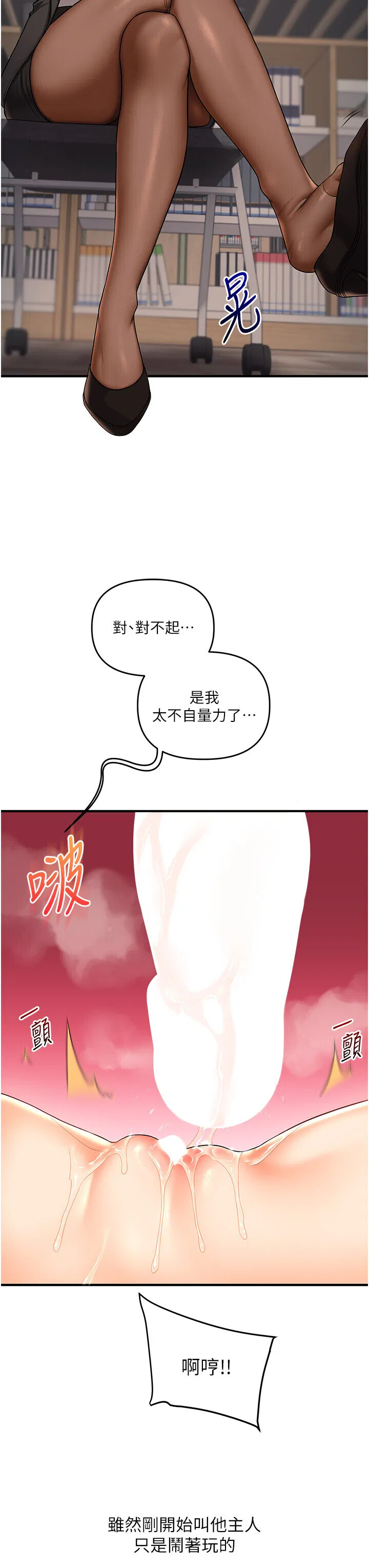 第51話