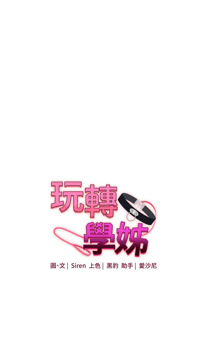 第51話