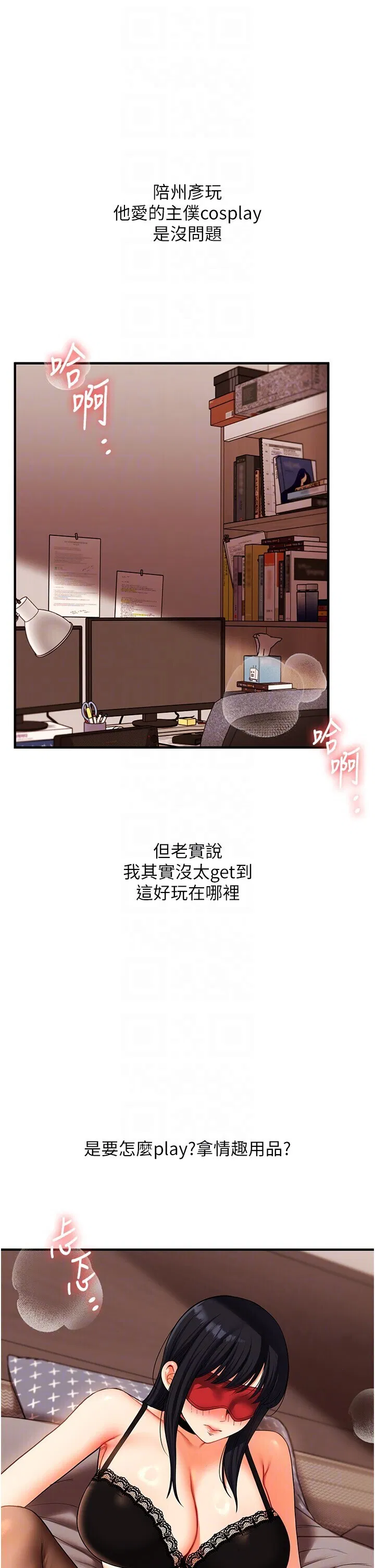 第51話