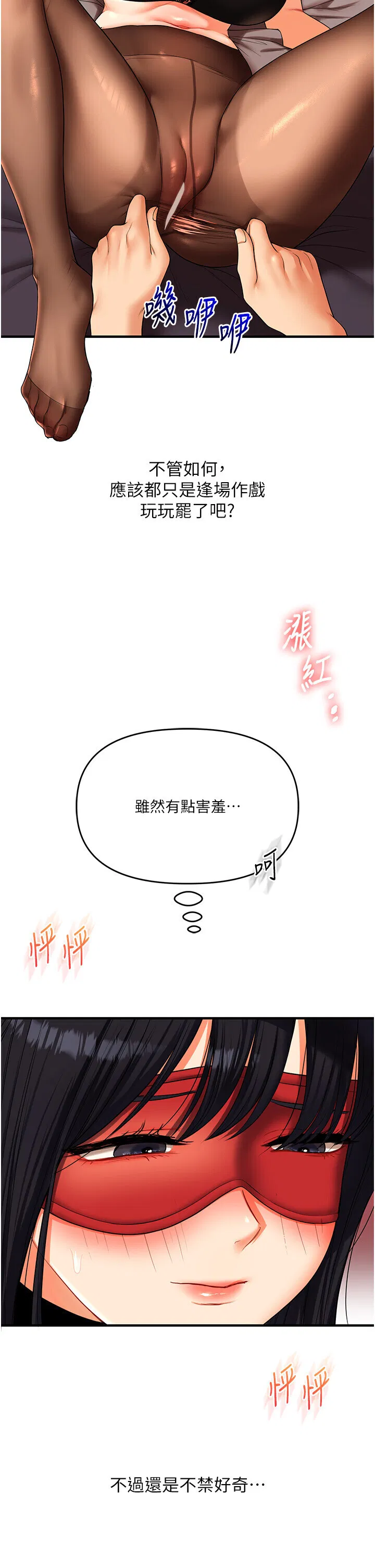 第51話