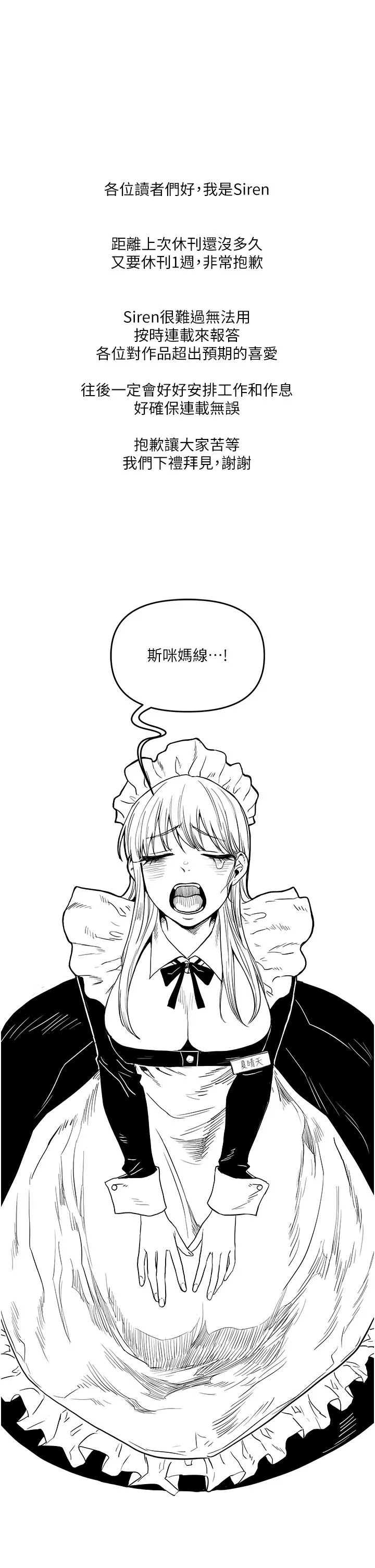 第52話