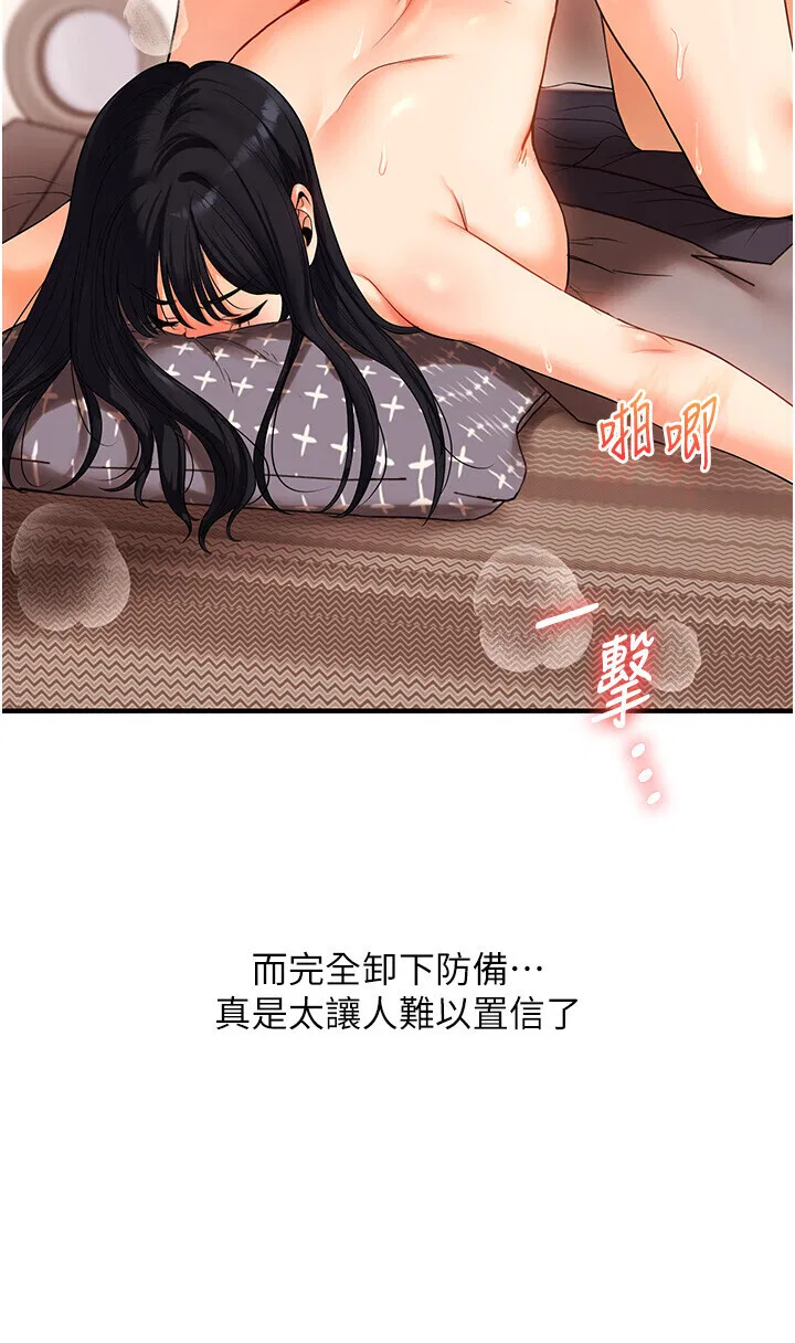 第53話