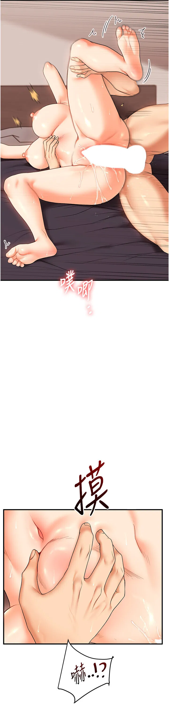 第53話