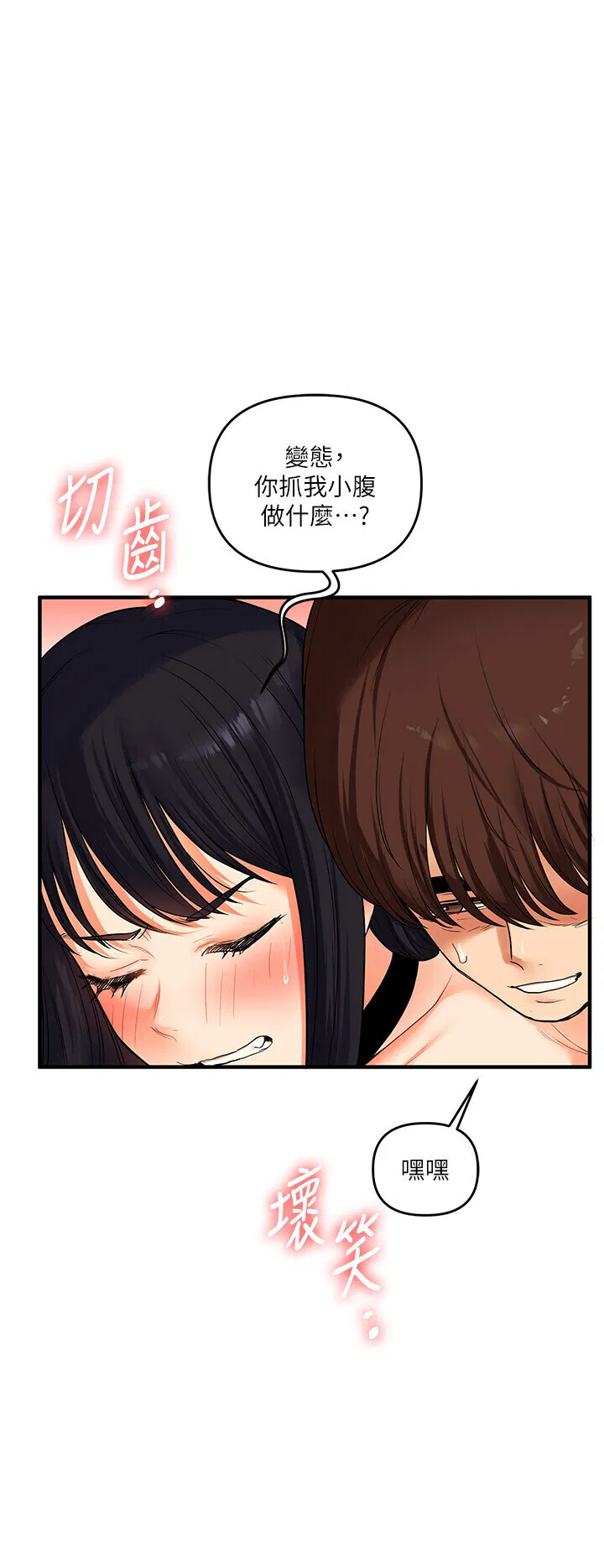 第53話