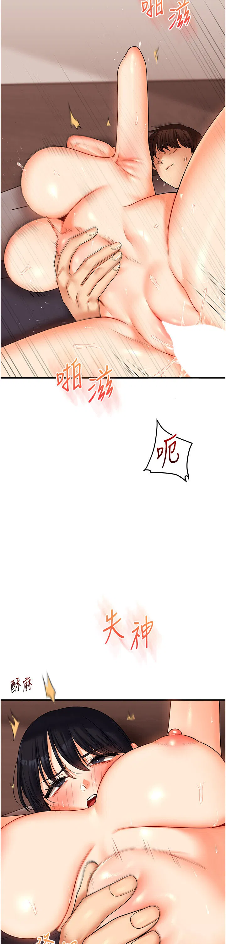 第53話