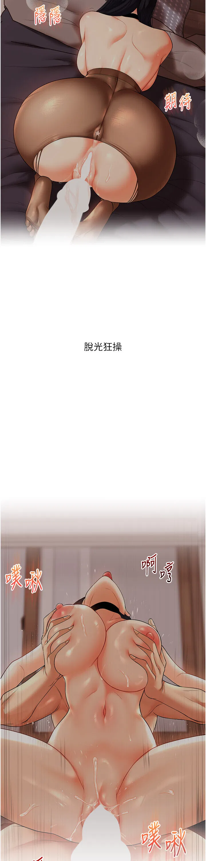 第53話