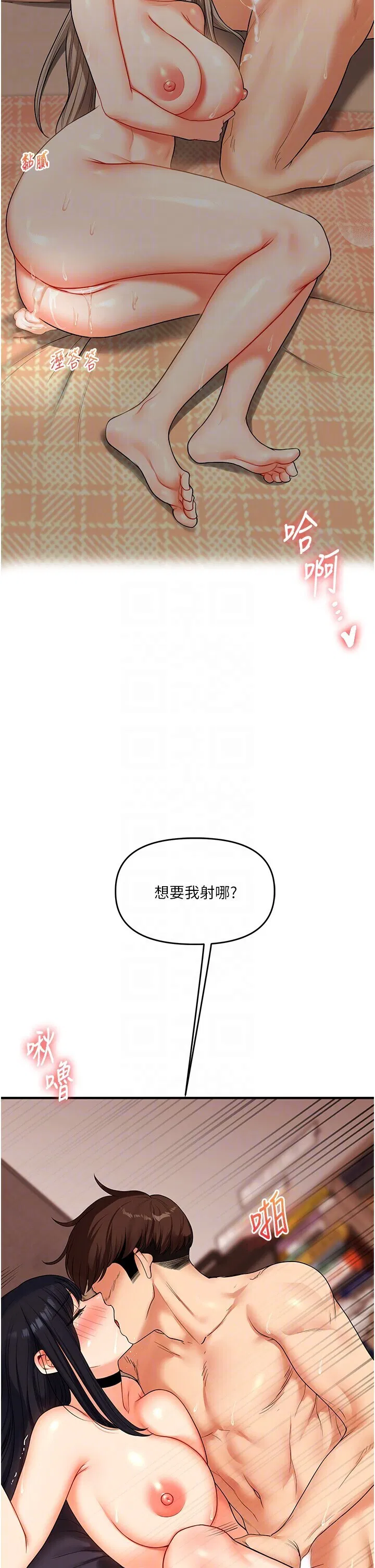第53話