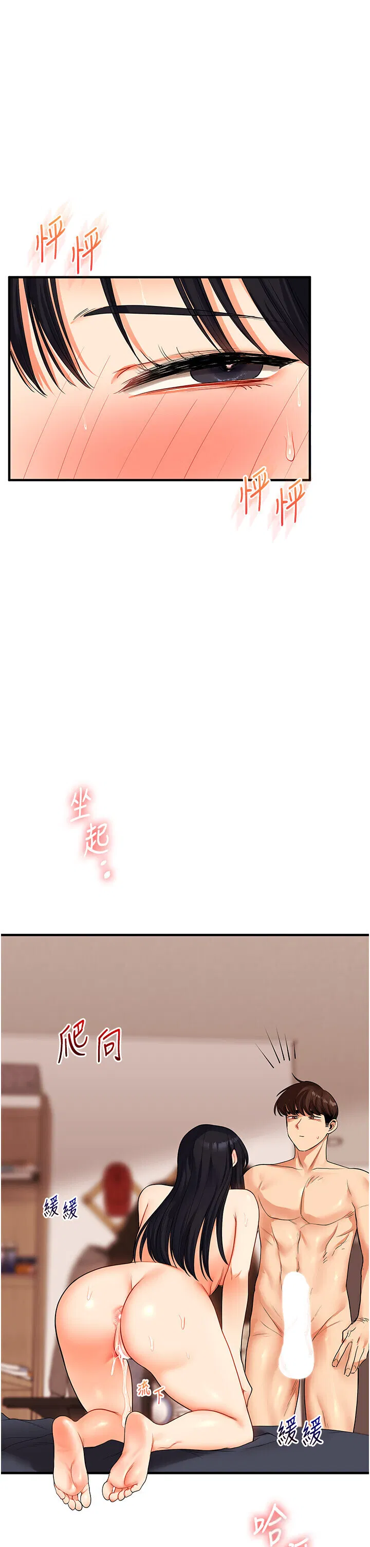 第53話