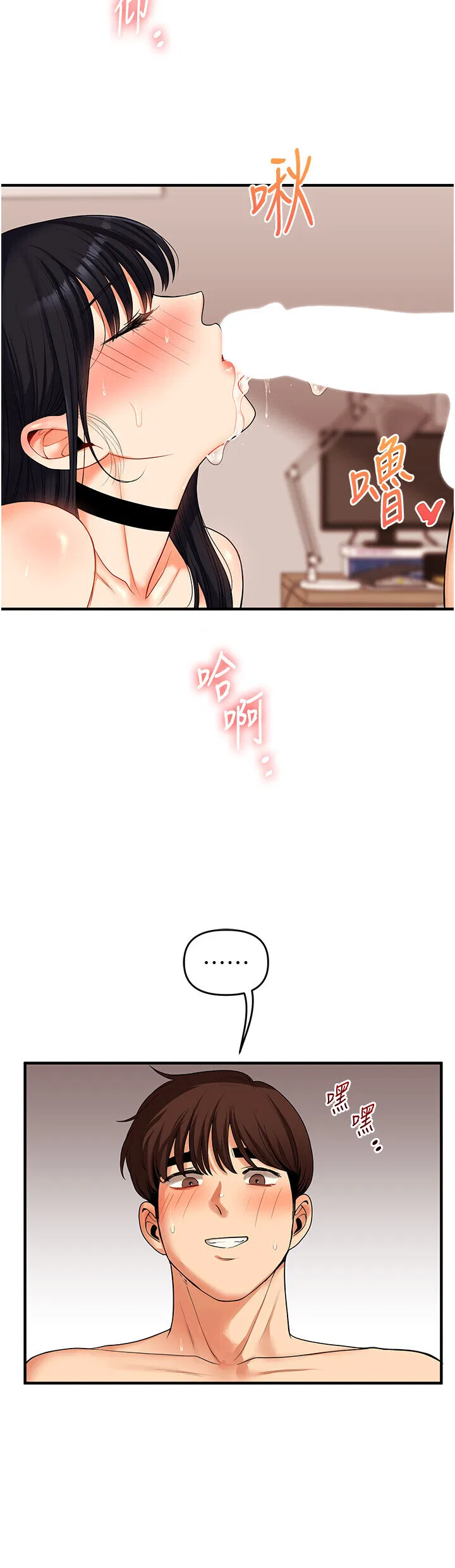 第53話